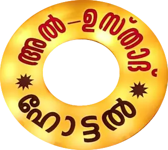Al Ustad Hotel Logo